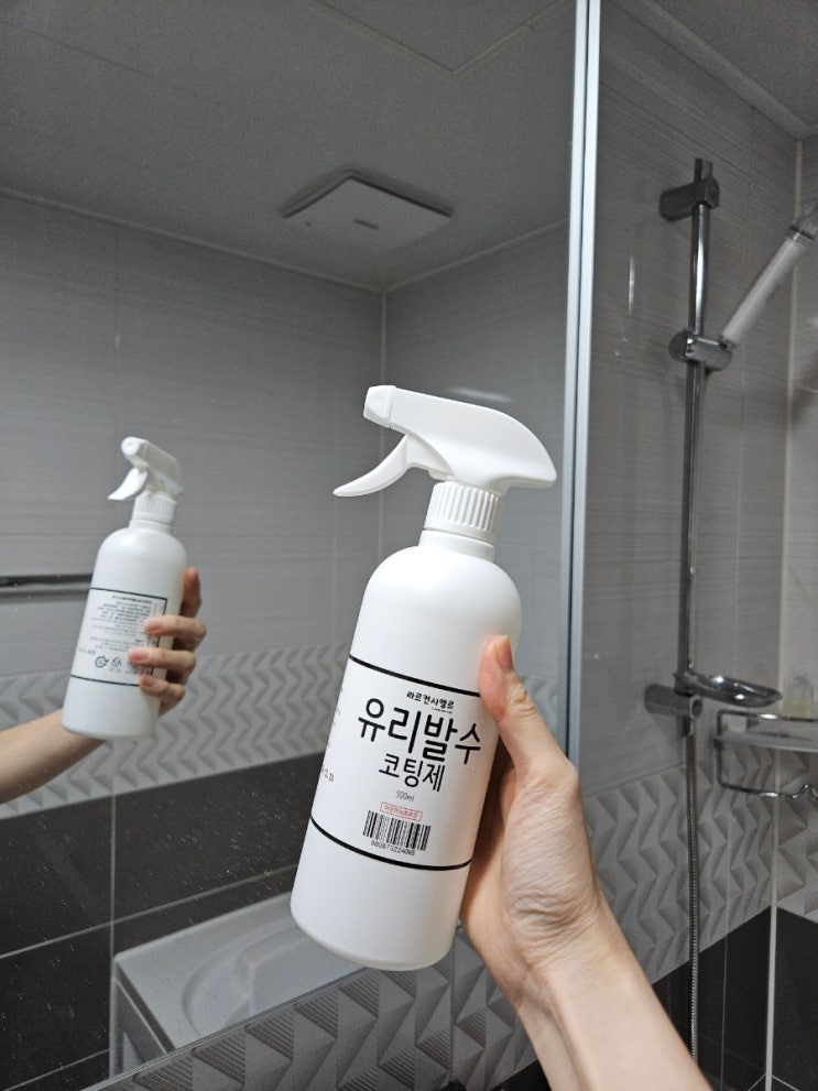  [라르컨시엘르 유리발수코팅제] 비오는 날도 선명하게 해주는 유리발수코팅제