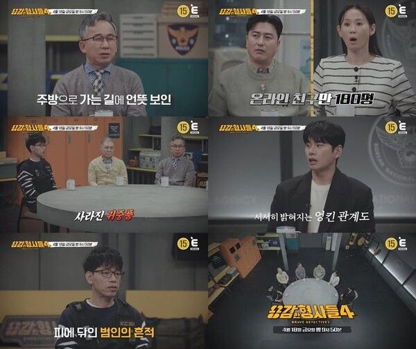  30대女 숨진 채 발견…온라인 친구만 240명