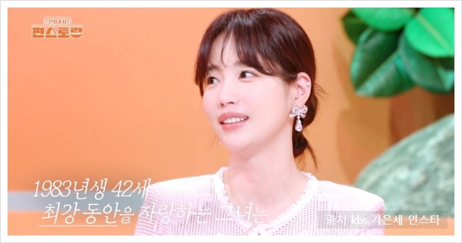 남편과 <b>이혼</b> 후 돌싱으로 더 잘나가 <b>편스토랑</b> 출연! ft. 프로필