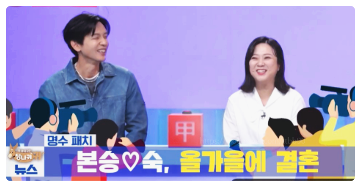  김숙 구본승 조심스러운 단계 결혼하나? 윤정수는 견제 중? 삼각관계 폭발한 옥탑방문제아들 토크
