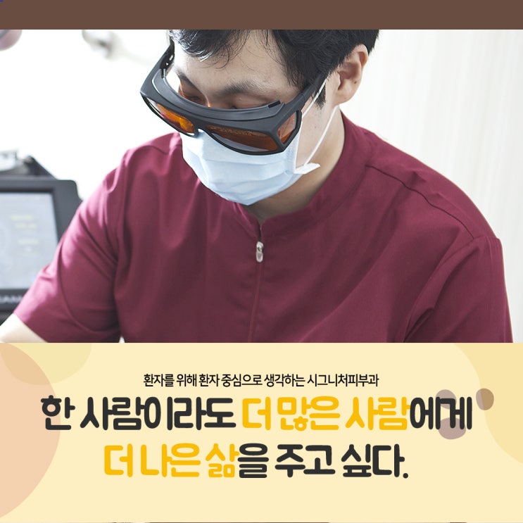  양재건선피부과 피부질환 진료보는 곳에서~