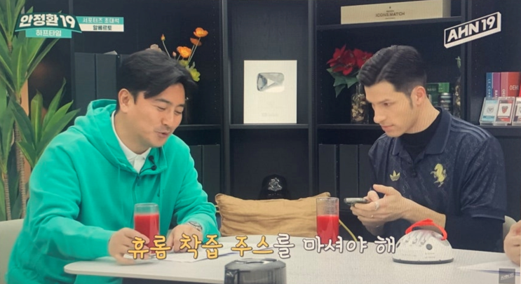 안정환, 김남일도 즐겨마시는 운동 전 마시기 좋은 휴롬 착즙주스 feat. 운동효과 3배 높이는 비트주스 레시피 안정환, 김남일도 즐겨마시는 운동 전 마시기 좋은 휴롬 착즙주스 feat. 운동효과 3배 높이는 비트주스 레시피