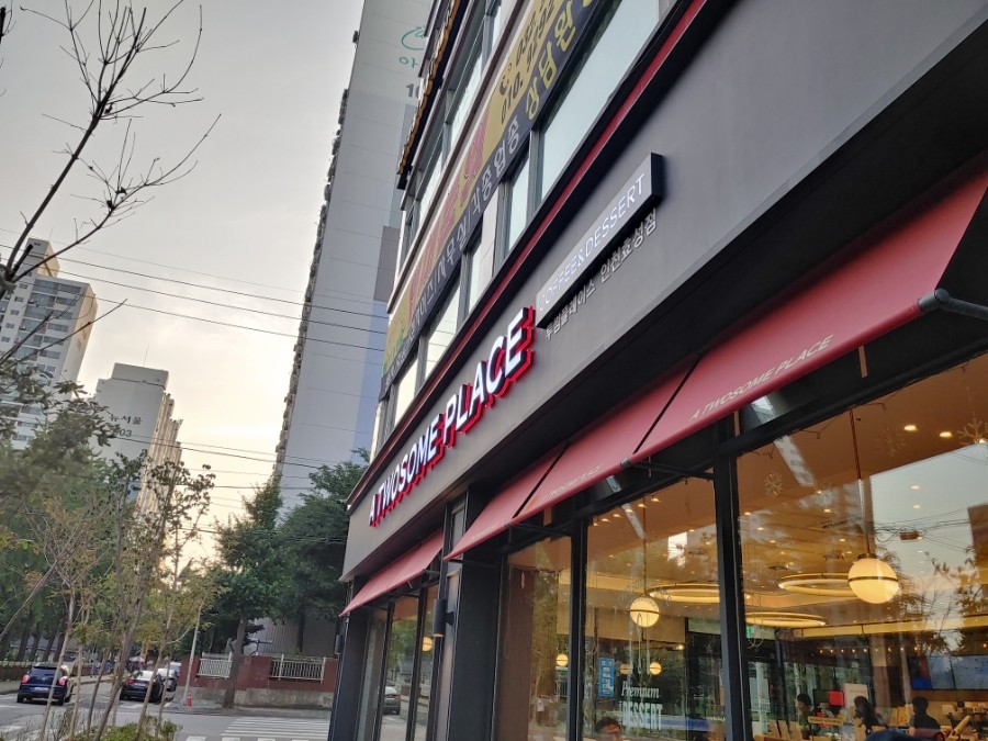 투썸플레이스 인천효성점 사진 1