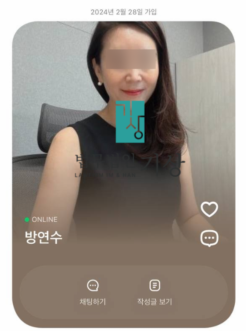  한화투자증권 사기 사칭 리딩방 단체소송 및 지급정지 피해상담