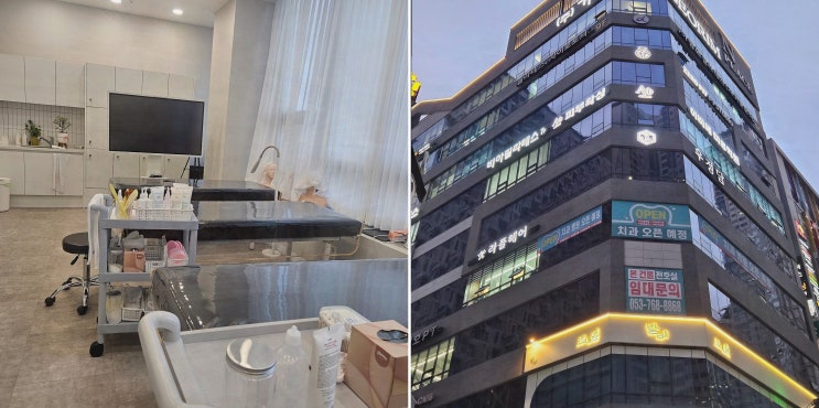  [미용학원리뷰] 아비에미용학원 대구본원, 피부 관리 전문가로 거듭나는 대구미용학원