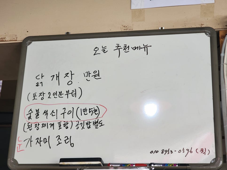 들마루 사진 3