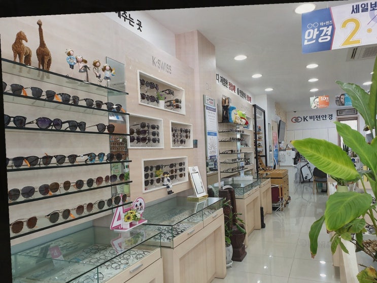  광양읍누진다초점 렌즈의 전문가, K비젼안경 광양읍점