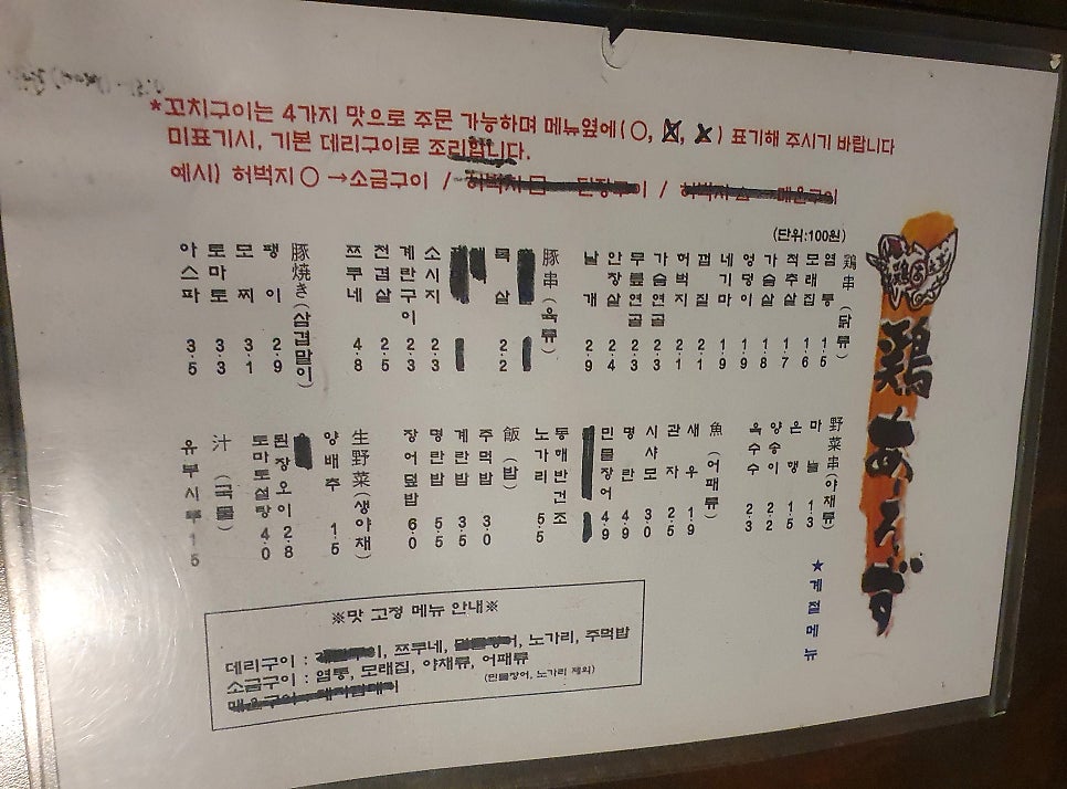 토리아에즈 잠실새내점 사진 2