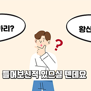 황산가리 염화가리 차이점과 칼륨비료 효능 사용법