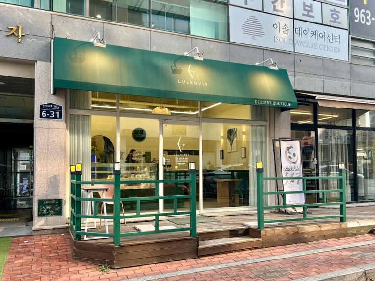 루렌비스 사진 2