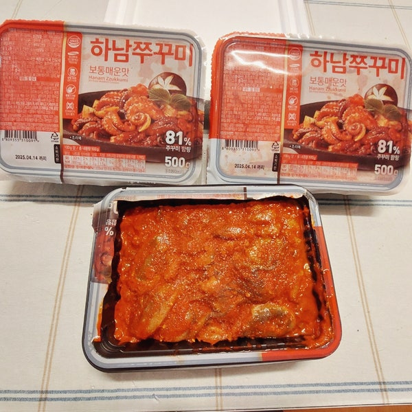  [1년 전 오늘] [하남쭈꾸미볶음] 바다의 피로회복제 쭈꾸미효능