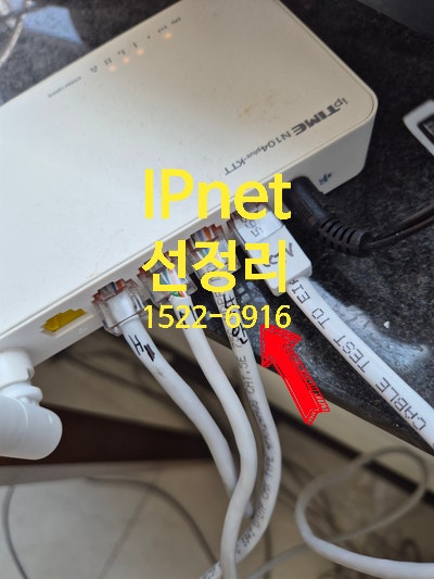  공유기 충돌 의심 인터넷망 구성 및 공유폴더 설정