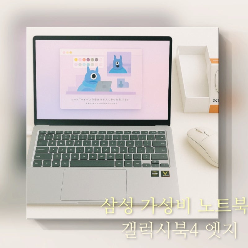 삼성 가성비 노트북 대학생 추천 가격 갤럭시북4 엣지 NT940XMA-K01A AI탑재 터치스크린