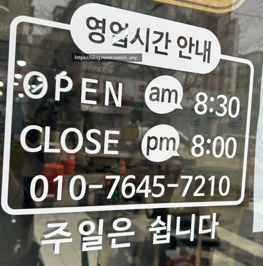 먹고가자꼬마김밥 사진 3