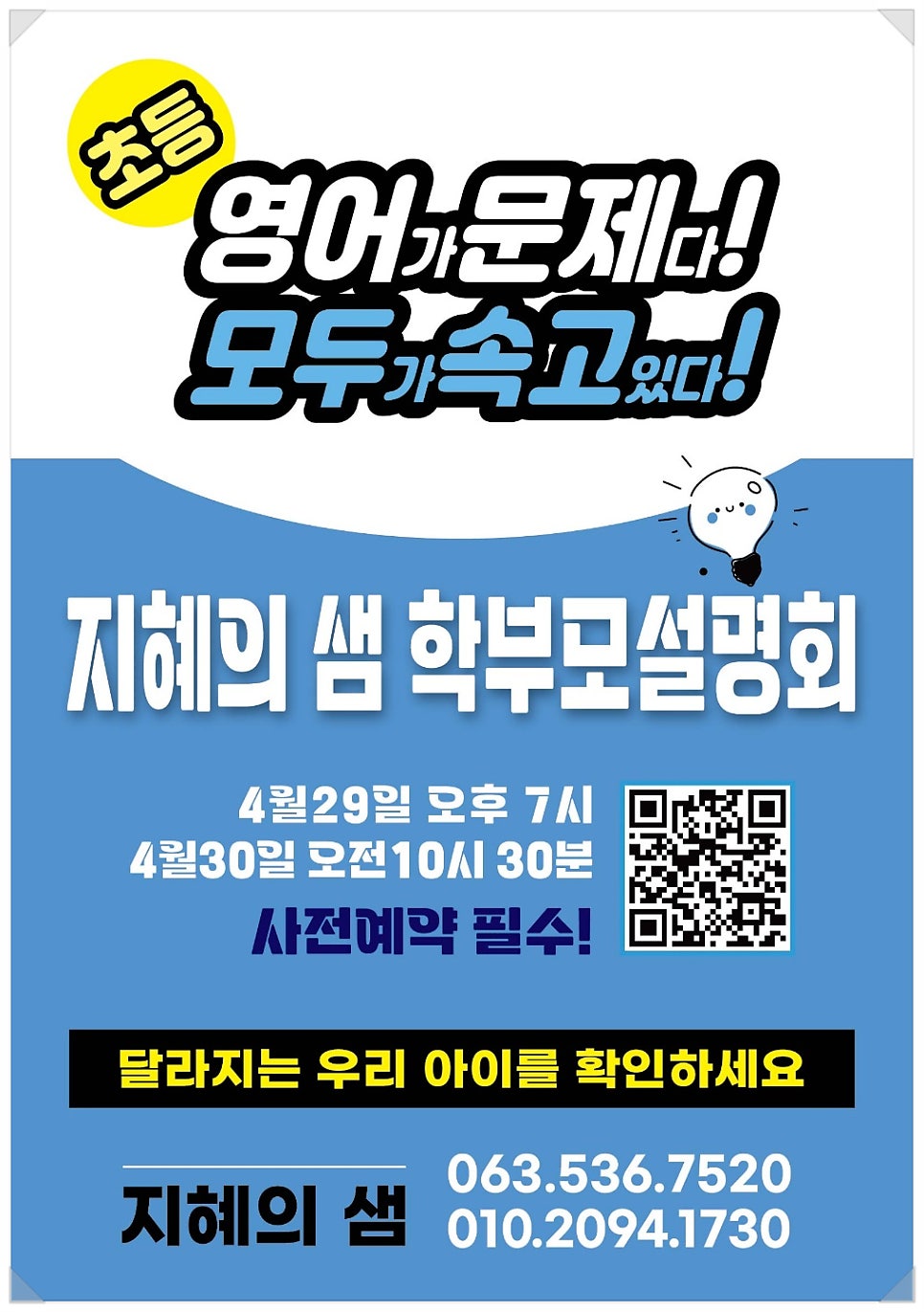 Jihyeuisaem photo 1