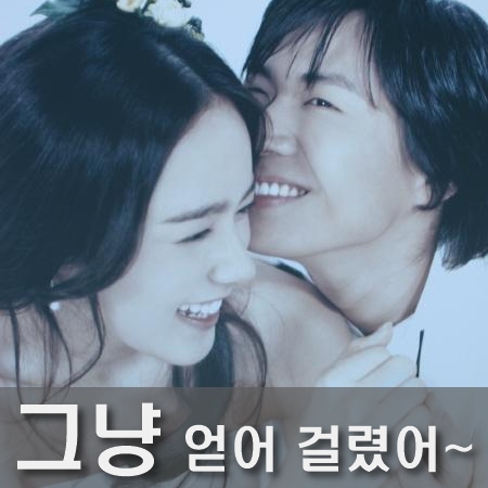 <b>한가인</b>! "남편 <b>연정훈</b>, 얻어걸렸다?" 수틀리면 빠꾸! 숫자가... 