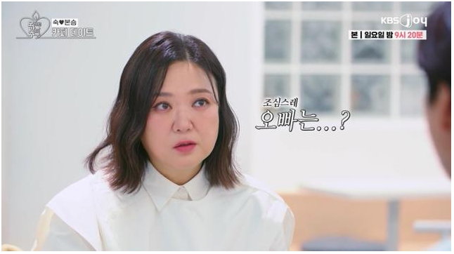 <b>김숙 구본승 열애설</b>, 진실은? 총정리 : 오빠는???..진짜 머야??