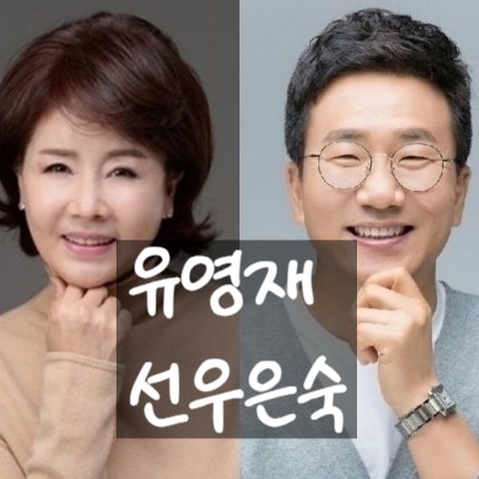 유영재 강제추행! 선우은숙 친언니 항소심 결말은? (+징역, 이혼)