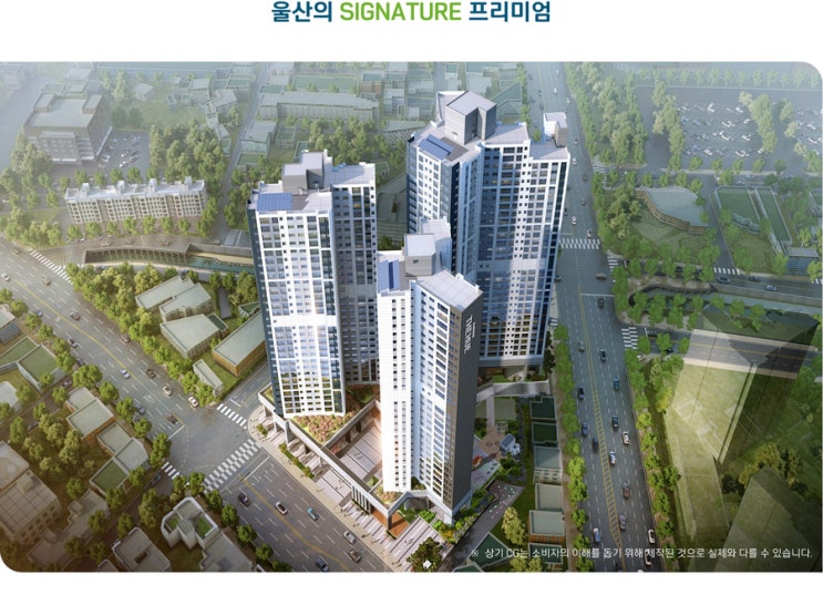  남구 신정동 / 울산대공원 한신더휴 개요 및 평면안내
