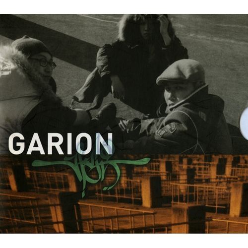  가리온 (GARION) - 뿌리깊은 나무