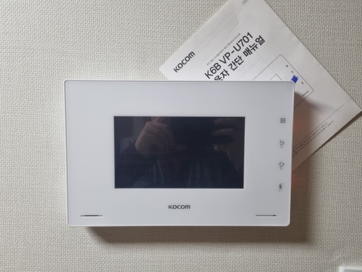  고양 덕양구 주교동 예중파크뷰아파트 코콤 비디오폰 K6B VP-U701 설치