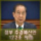 정부 추경예산안 12.2조 의결