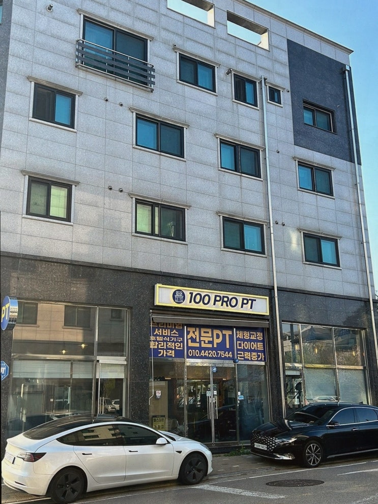  백프로피티에서 만나는 마산동피티! 기초 체력을 다져보세요!