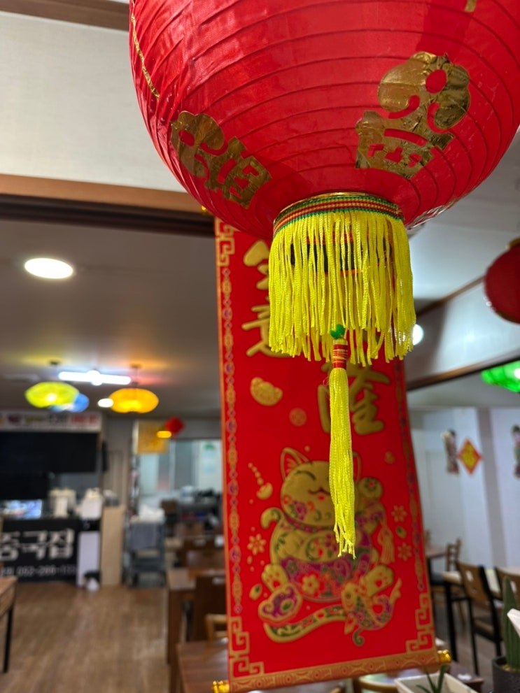  울산 세이브존 ‘중국집’ 해물짬뽕