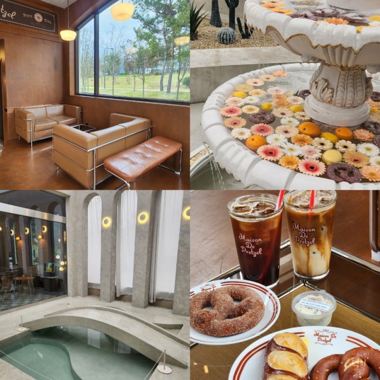  광주 하남 카페 디저트 맛집 메종드프렛즐 느좋 데이트