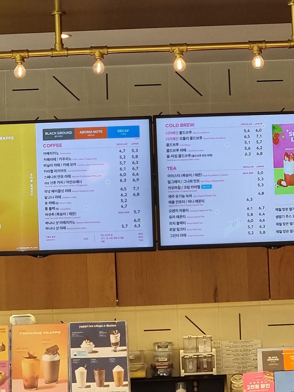 투썸플레이스 인천효성점 사진 3
