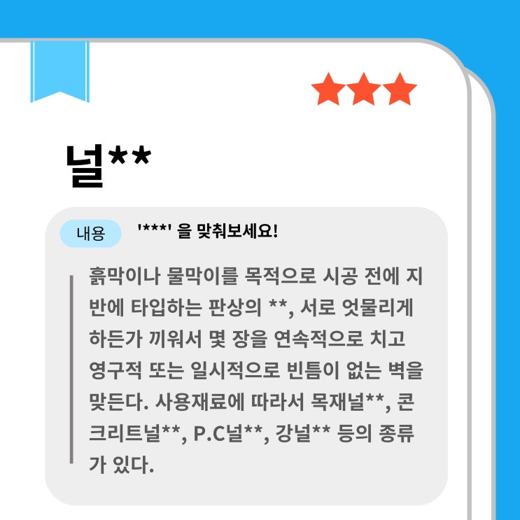  조달용어사전-(11)