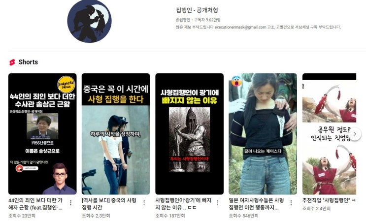 <b>밀양</b> 여중생 <b>성폭행</b> 사건 가해자 신상 공개 <b>유튜버</b> 집행인... 