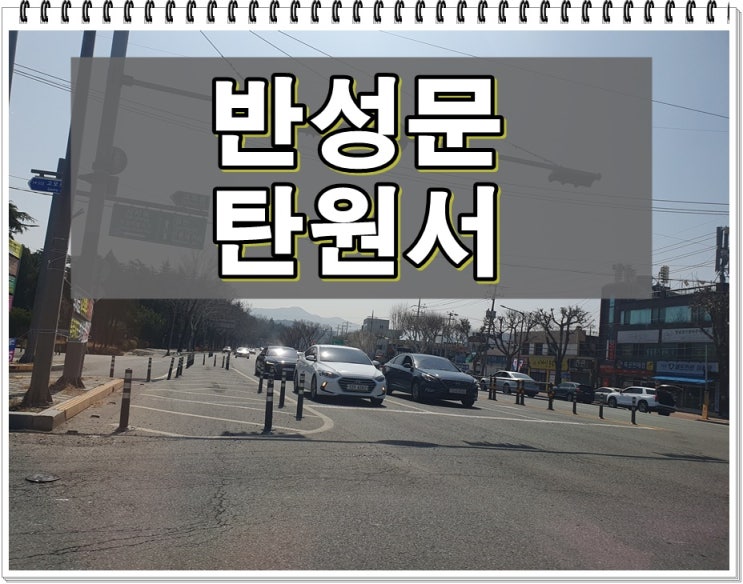  마약 반성문 탄원서 작성방법 예시를 따라 하지 않아야 (작성 대필 행정사)