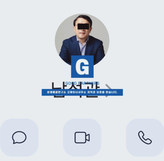  모엘리스 사기 사칭, SIGNAL 사기 피해 지금이 골든타임 입니다.