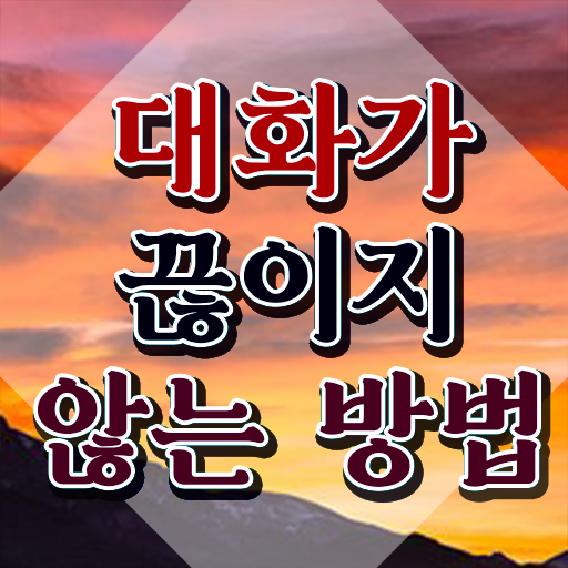  3분 스피치 , 자격증 합격한 팁