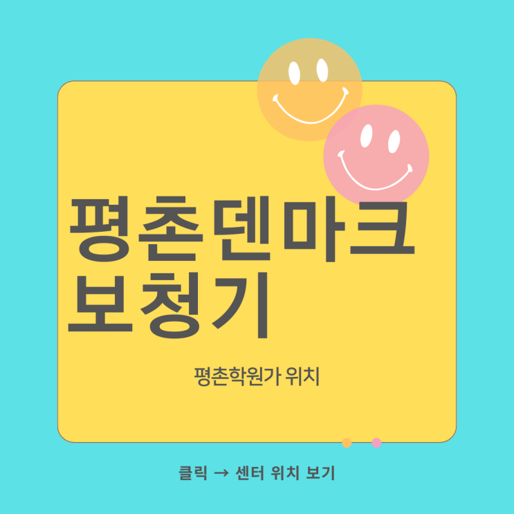  군포 보청기 구입 어렵지 않습니다