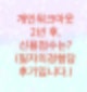 신용회복위원회 개인워크아웃 2년 후, 신용점수는 얼마나 오를까?(필자의경험담 후기)