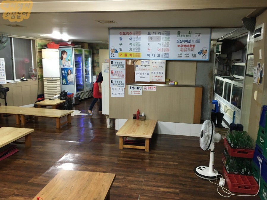 황가산오징어 사진 4