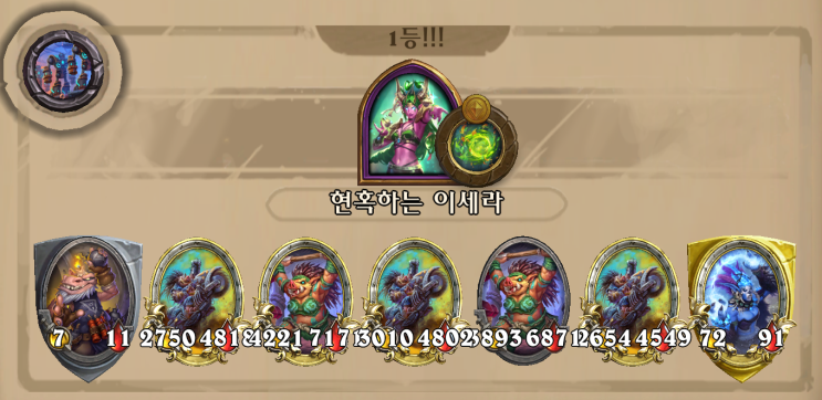  9라이더 선택가멧 / 두억턴종용덱 / 턴종+칼렉용 /선택가멧