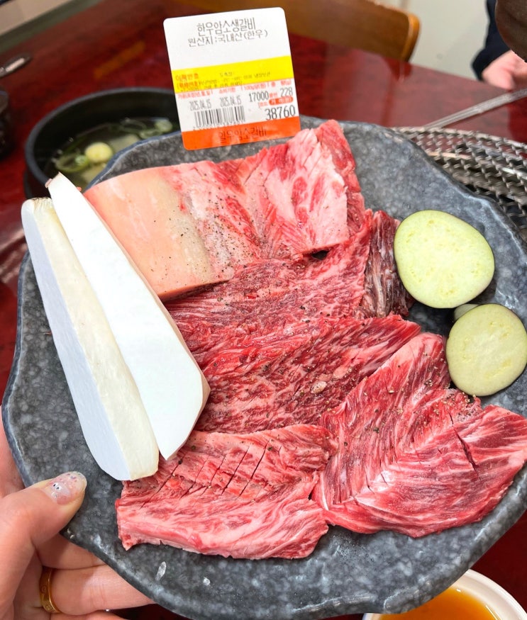  부산 해운대 소고기 맛집 일우암소갈비 프리미엄 한우 착한 가격 끝판왕