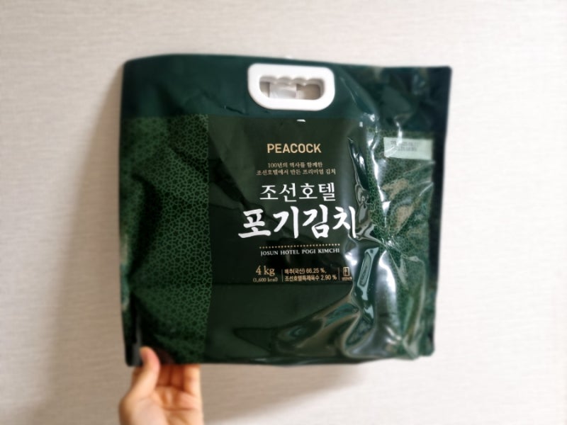 피코크 특제육수 조선호텔 포기김치, 남도식 김치 내돈내산 리뷰(칼로리, 영양성분, 구매 가....