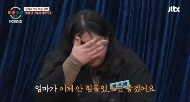  "17세 때 출산, 전남편이 몰래 해외입양"… 불륜 남편과 사는 이유