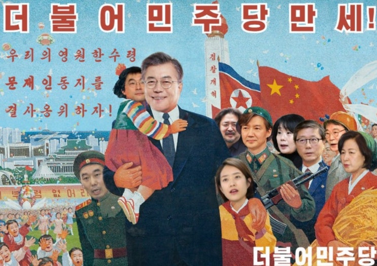 윤석열 탄핵 후 <b>6.3 대선</b>에서 미래 권력 예측이 가능할까?