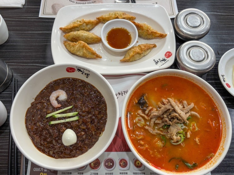 첨단 쌍암동 짜장면, 짬뽕 맛집 “이비가 짬뽕” 점심으로 추천