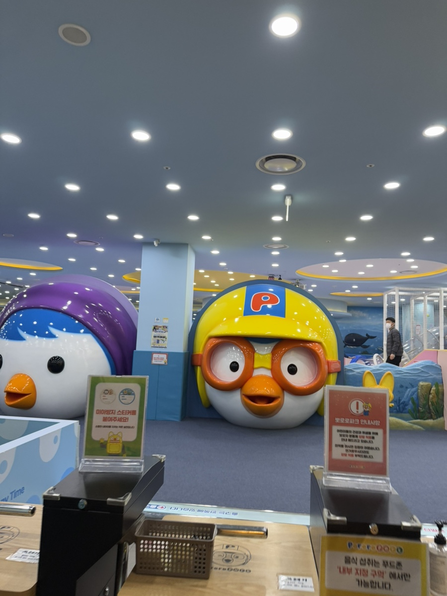 뽀로로파크 부산W스퀘어점 사진 4
