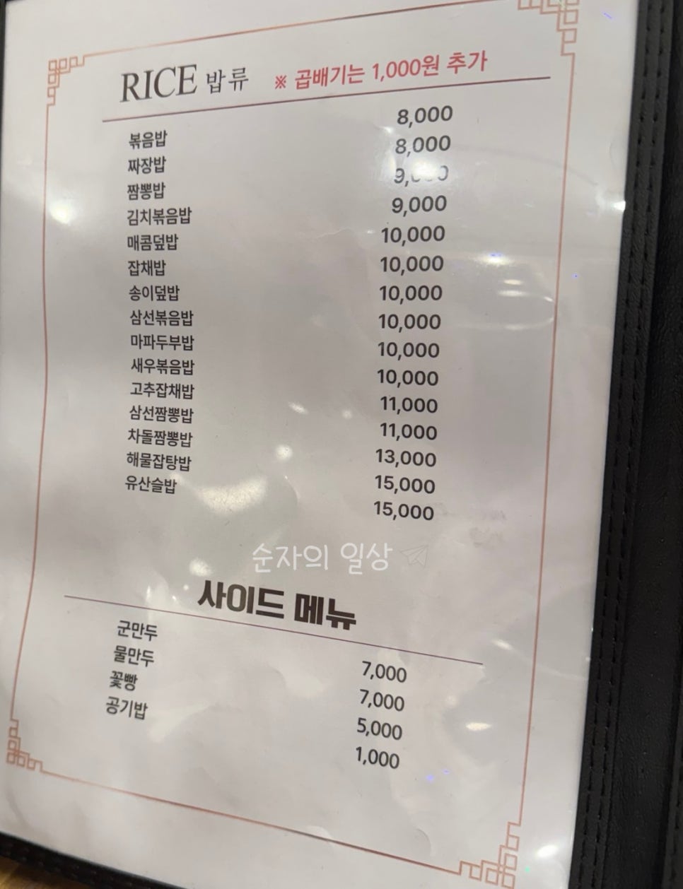 용성각 사진 5