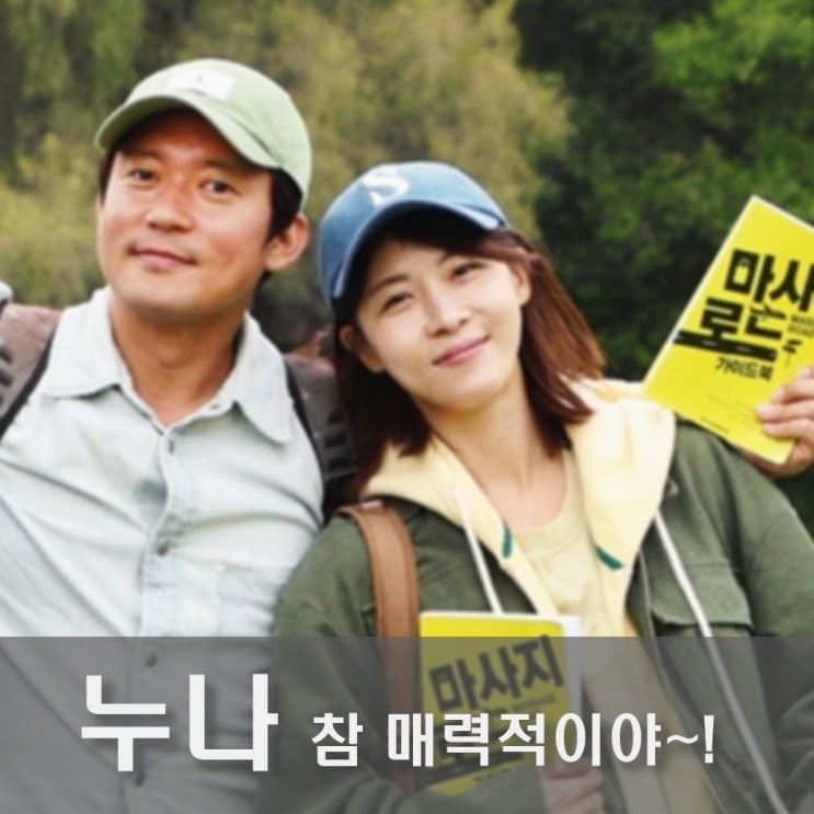 <b>김대호</b> 고백 "<b>하지원</b> 매력적!... 숫자와 궁합 관계?(<b>전현무</b>계획... 