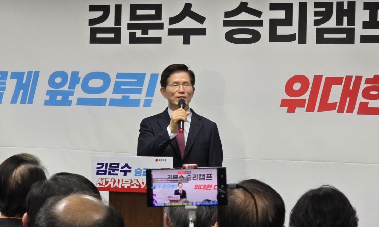 뉴스보고- <b>김문수 캠프</b>, <b>장동혁</b>‧박민식 영입…'승리' 위한... 