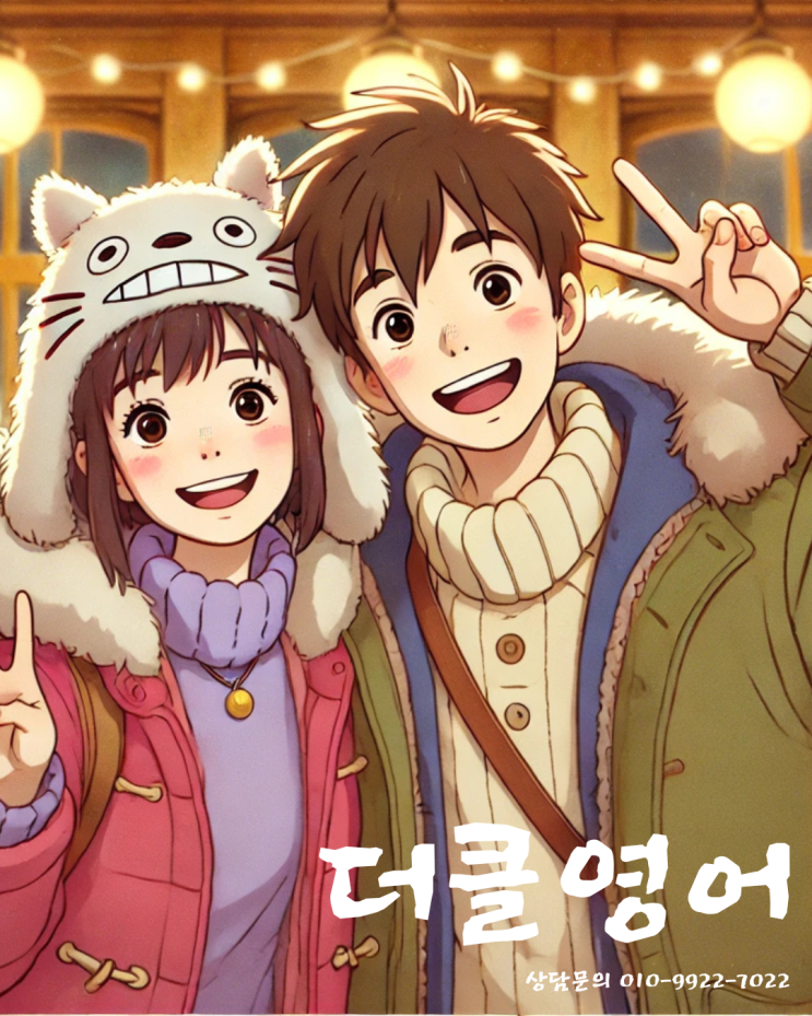  절대 함부로 말하지 마라!!! 너의 말이 너의 인생을 만든다!!!