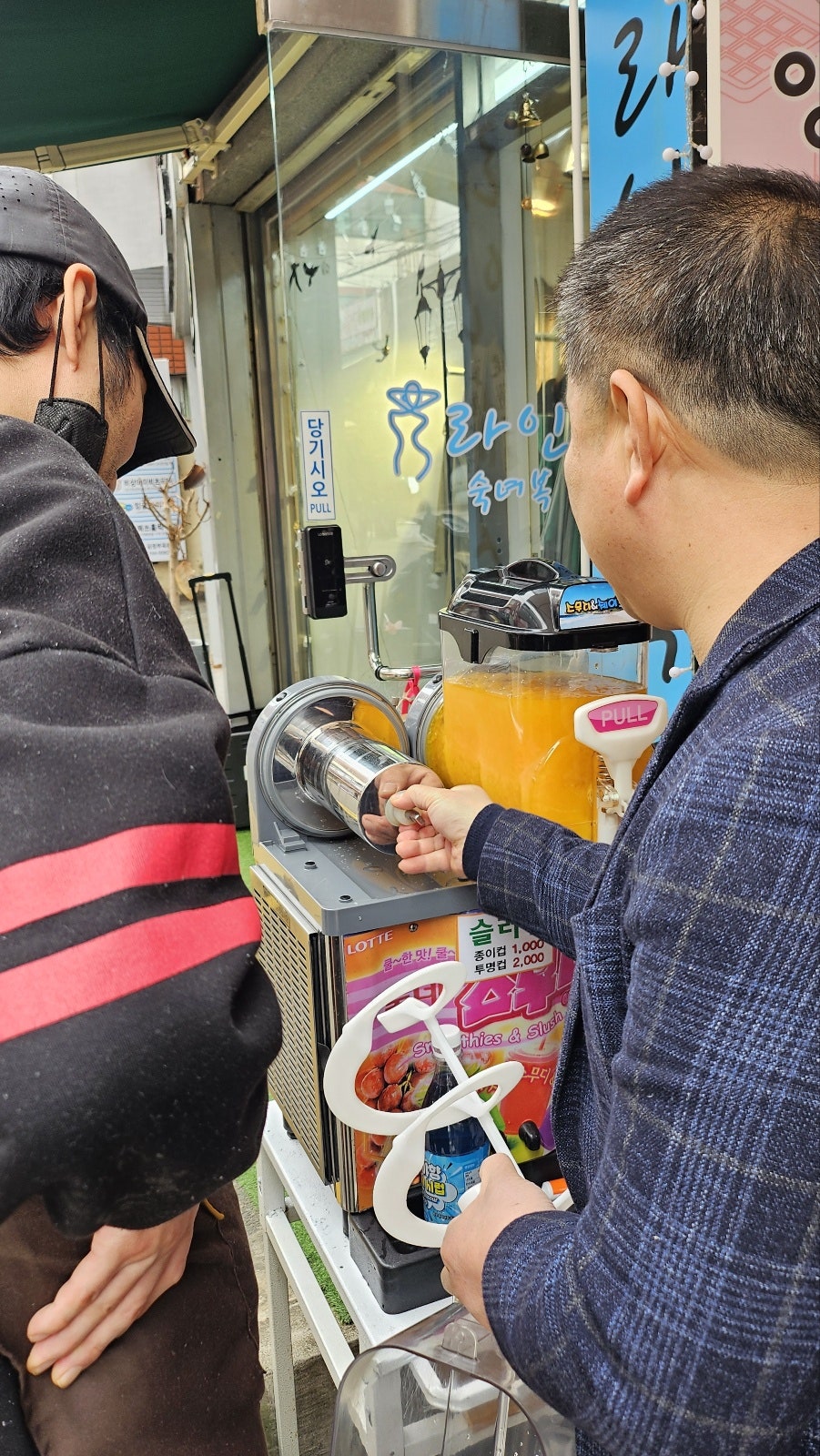영토스트 사진 4